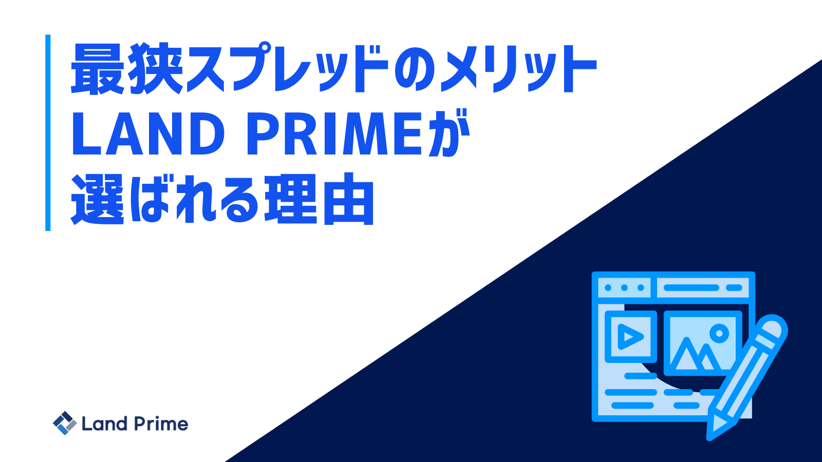29e14990-94a0-4a65-b831-a731d697e632.png