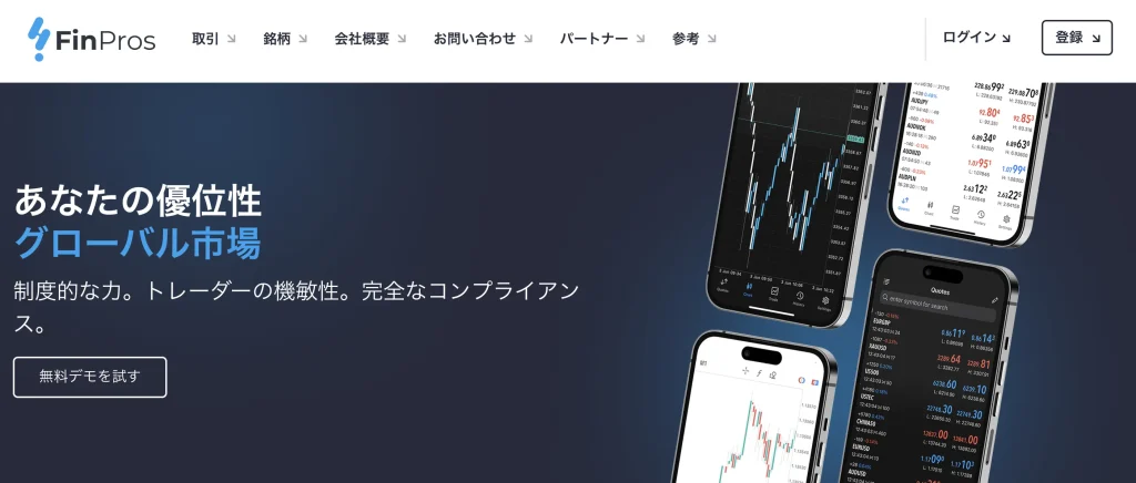 finpros公式サイトのトップ画像