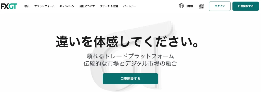 海外FXおすすめ第2位はfxgt