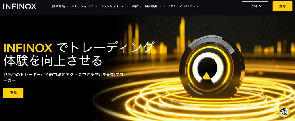 海外FXおすすめ第18位はinfinox