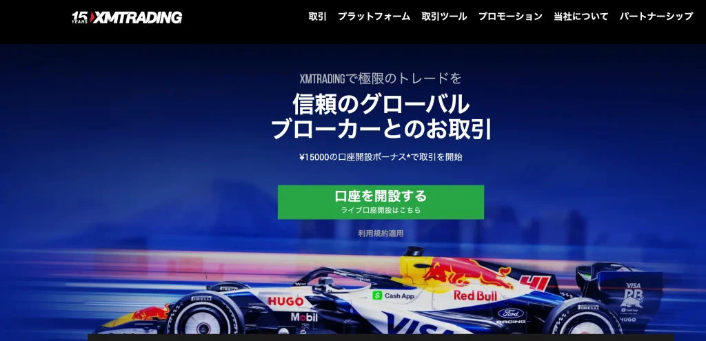 海外fxゴールド取引おすすめ第2位はxmtradingのKIWAMI極口座