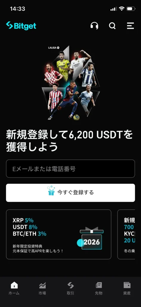 そもそも「H5」とは?