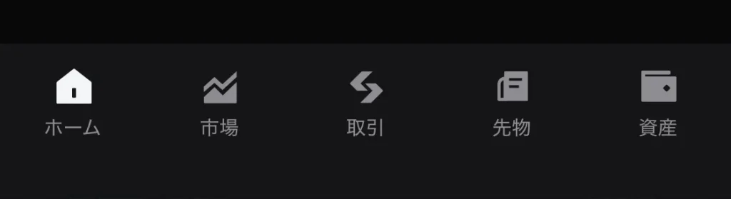 アプリとほぼ同じUI