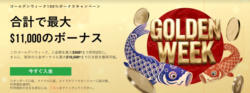 海外fxスワップポイント第2位はxmtrading